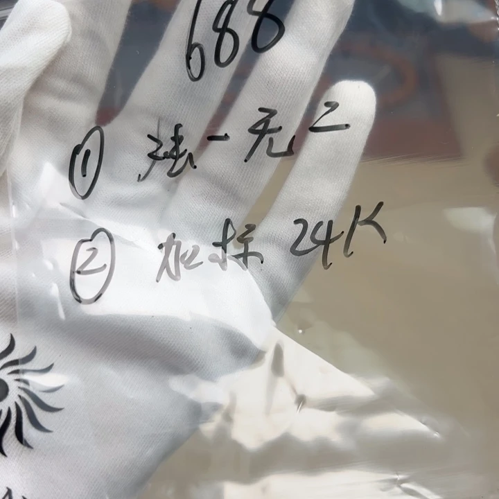 手串猴头核桃套盒688