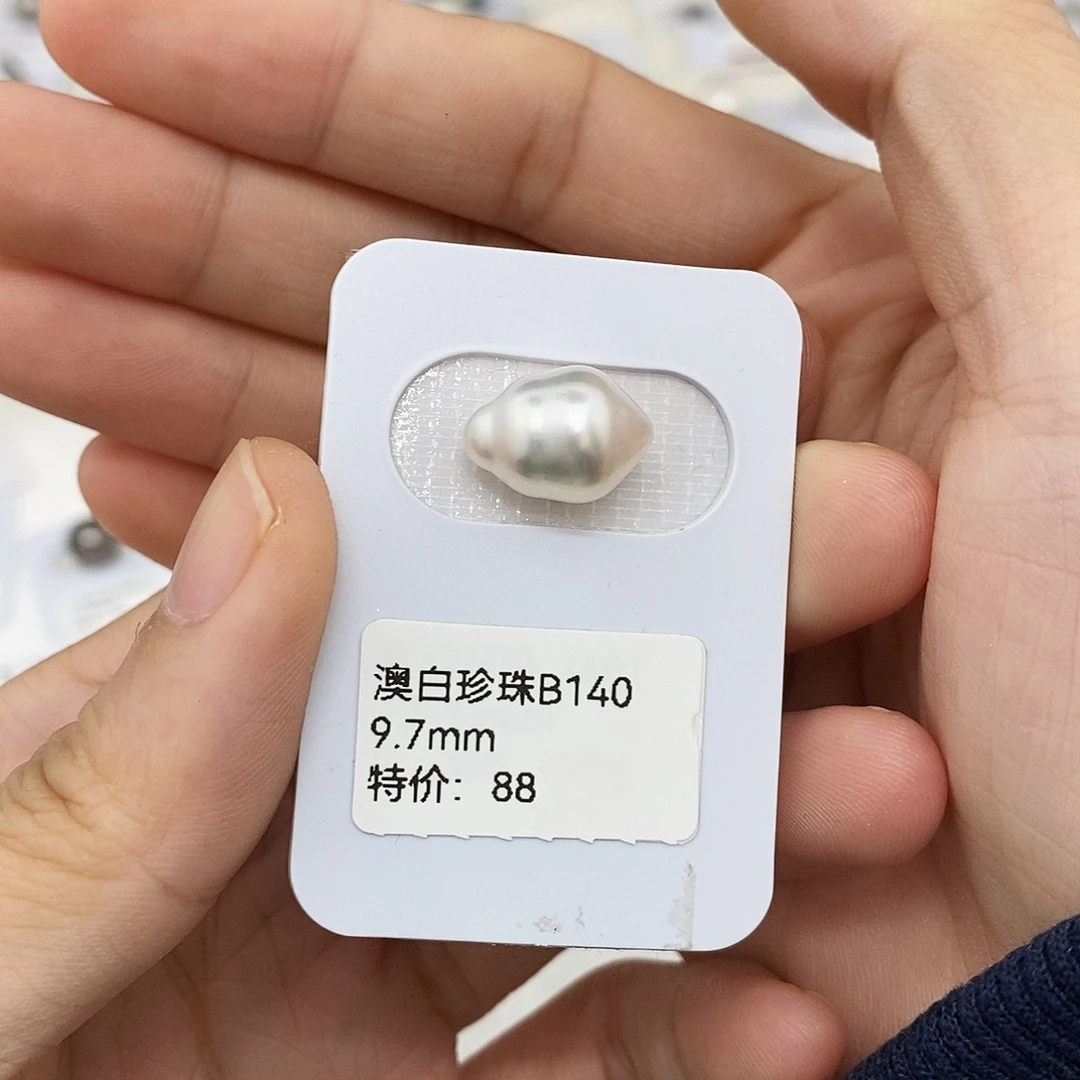 未镶嵌耳饰海水珍珠