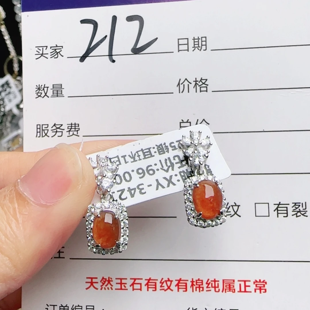银S925镶嵌戒指翡翠