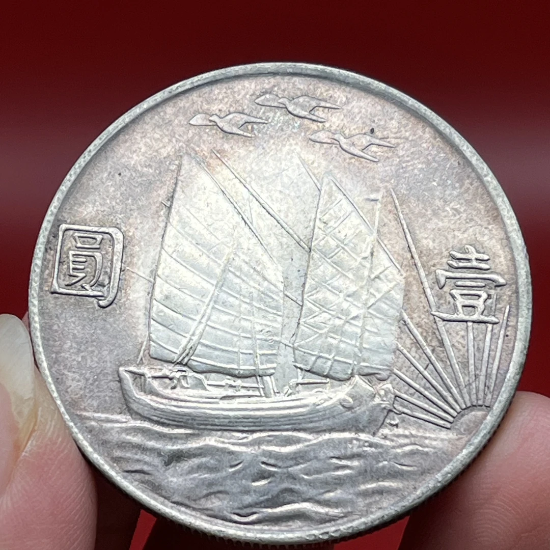 原光转光币 孙中山二十一年上三鸟文创复古真银工艺品