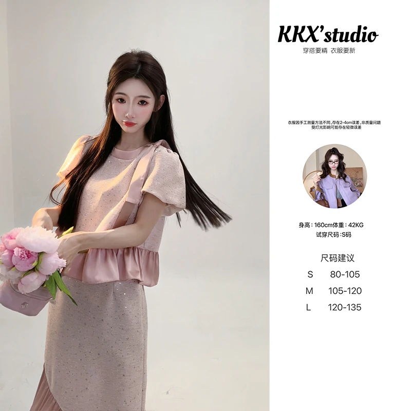 1【柏林城堡套装】品质女装洋气出行时尚休闲财阀千金小众老钱风