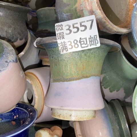 罐3557 微瑕38包邮景德镇陶瓷