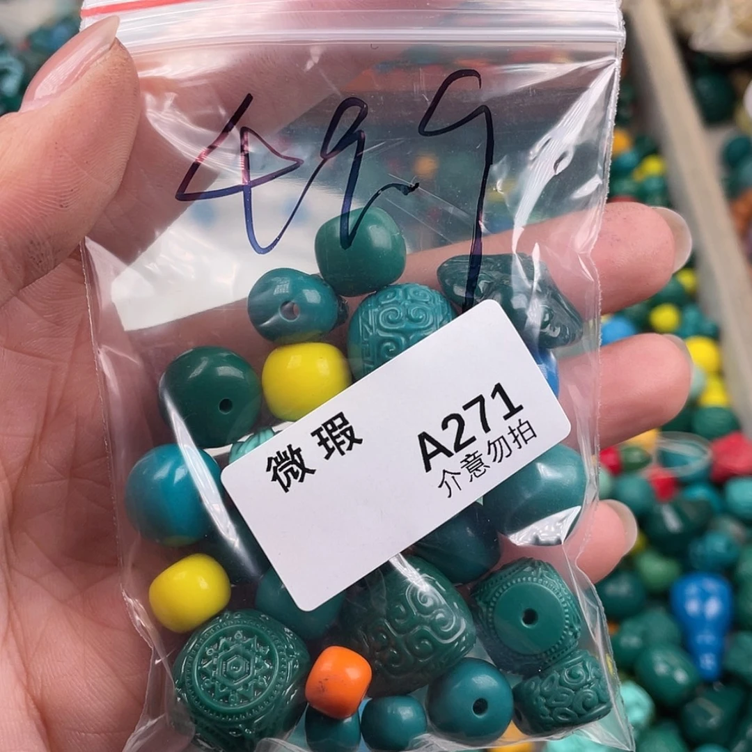 【闪购商品】琉璃非金属A271