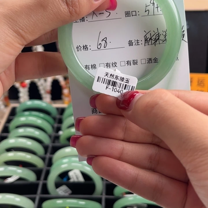 东陵石手镯未镶嵌麻***懒