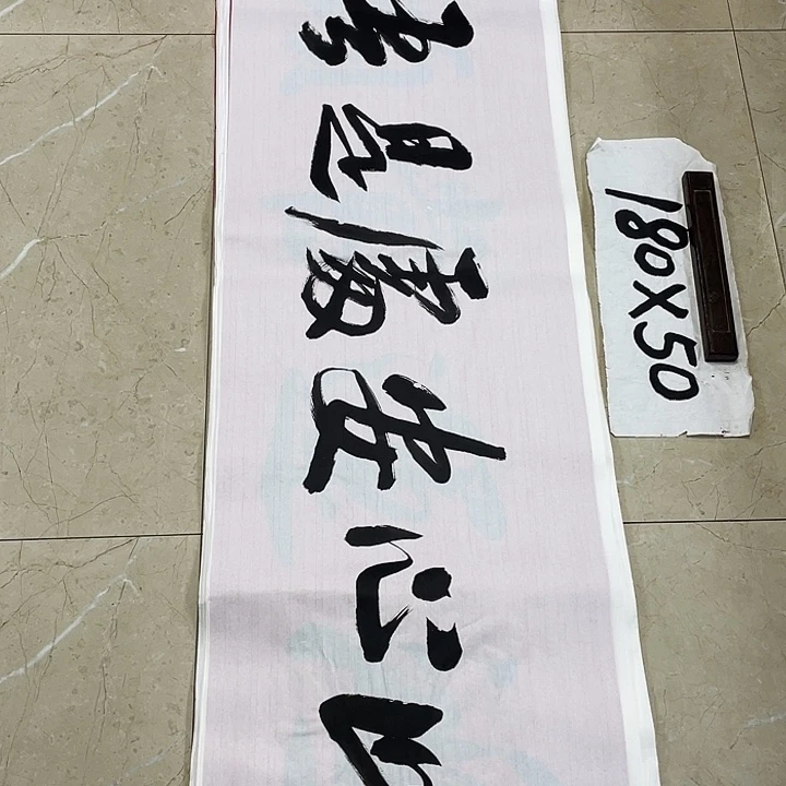 书法Lvqinzhenshufa