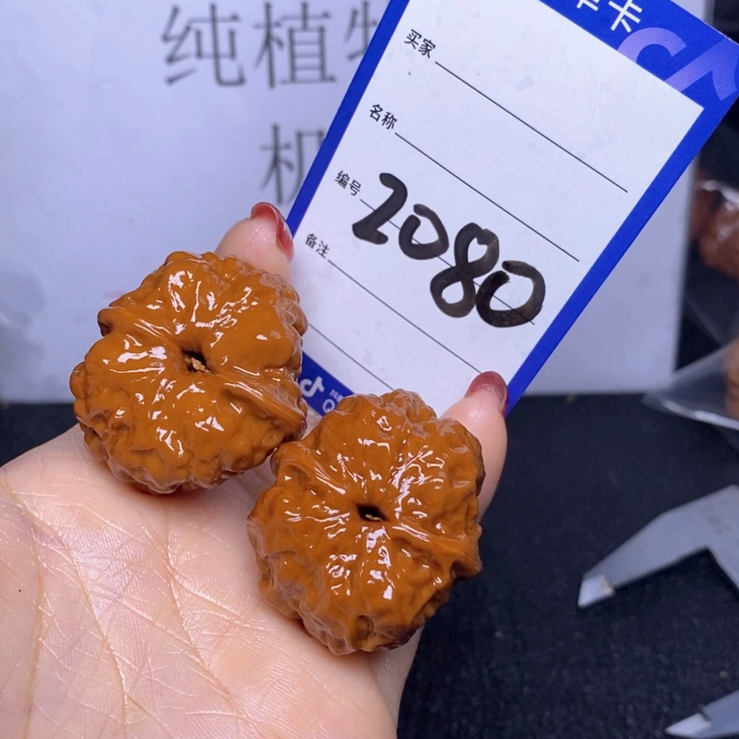 文玩核桃把件2080/35蛤蟆头