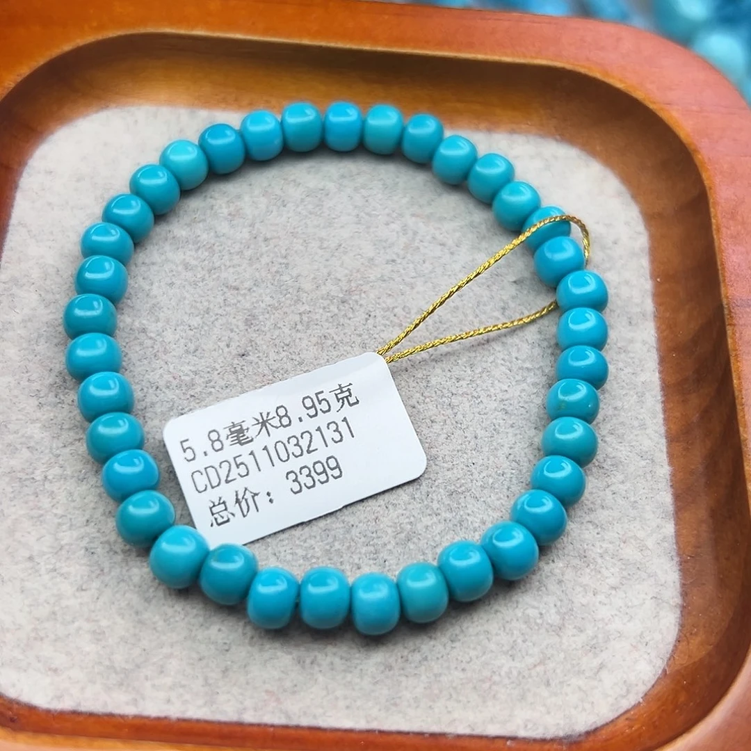 绿松石未镶嵌珠宝半成品