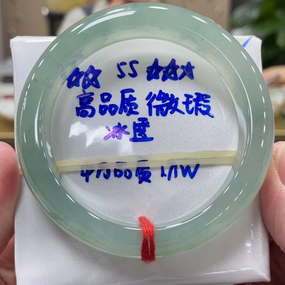未镶嵌手镯翡翠翡翠