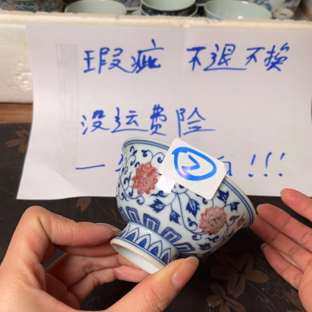 瓷片@@a3451@@a3451