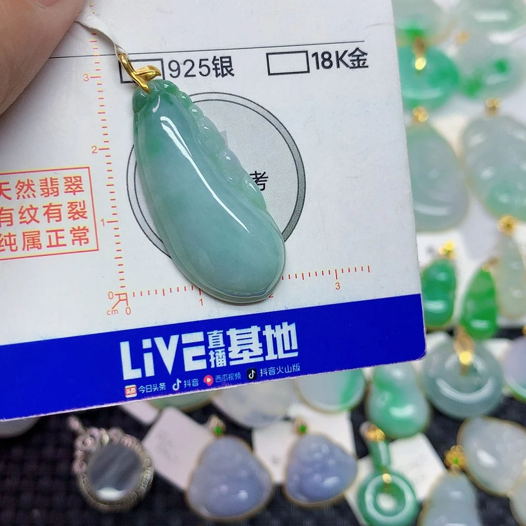 颈饰18K金镶嵌翡翠翡翠