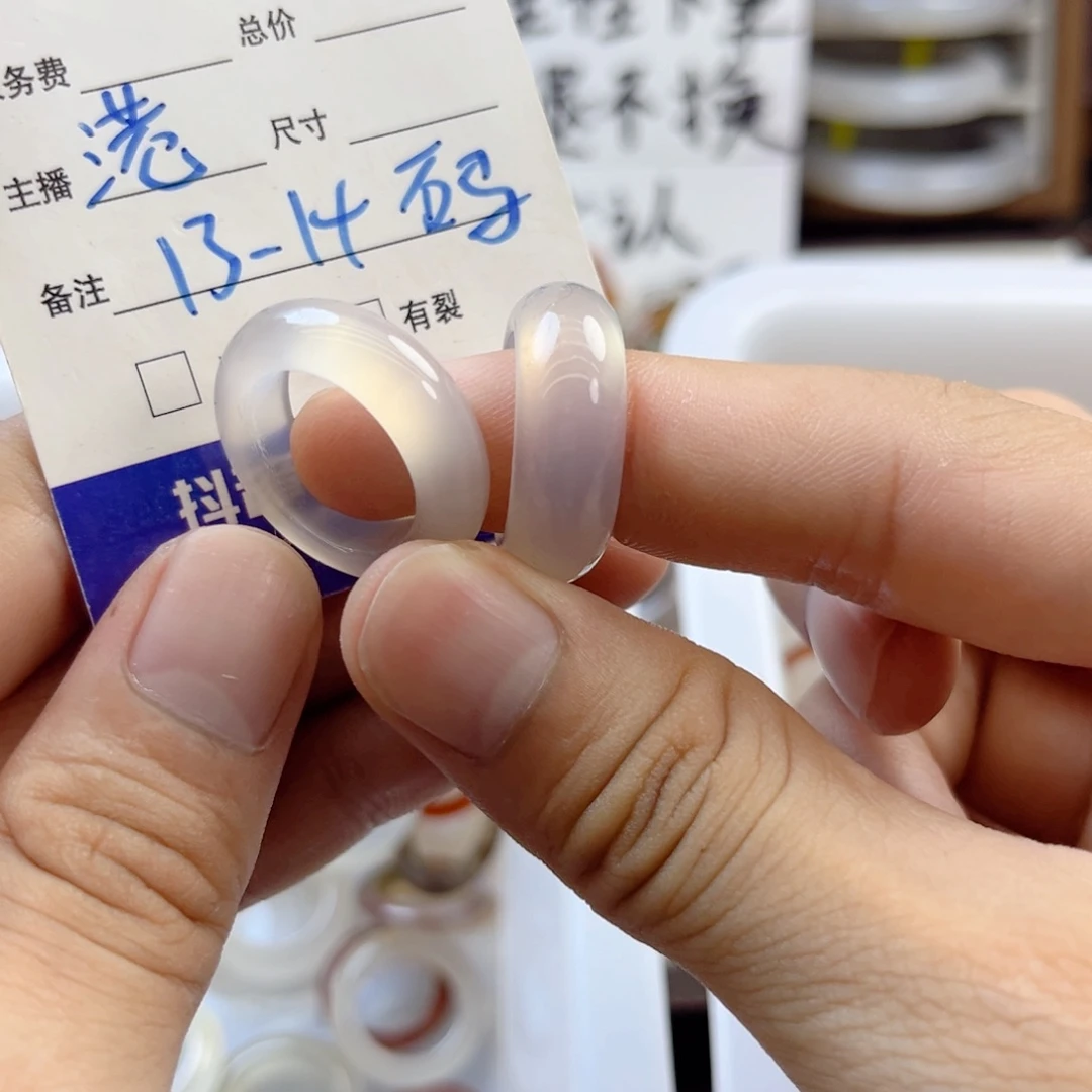 未镶嵌戒指玛瑙/玉髓32
