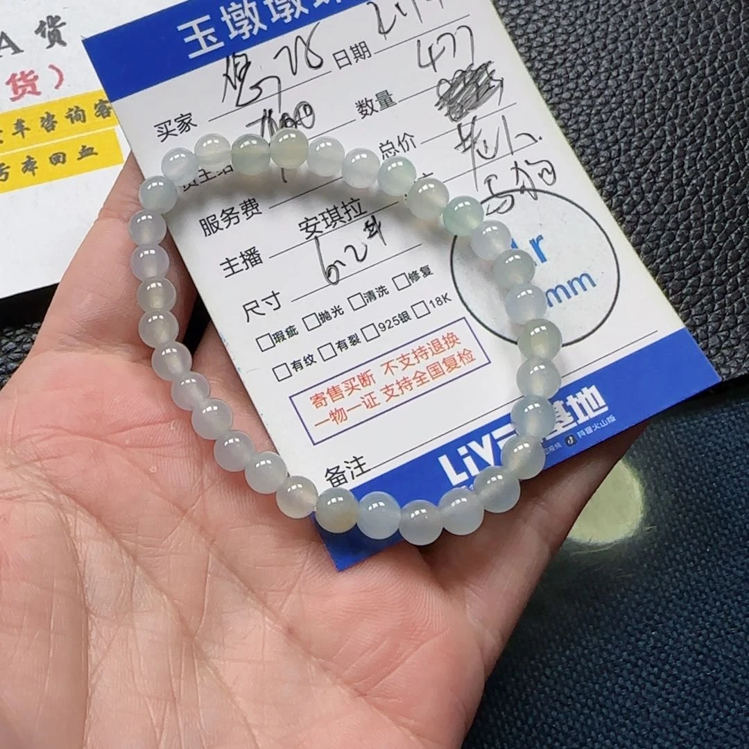 翡翠颈饰未镶嵌❤️**