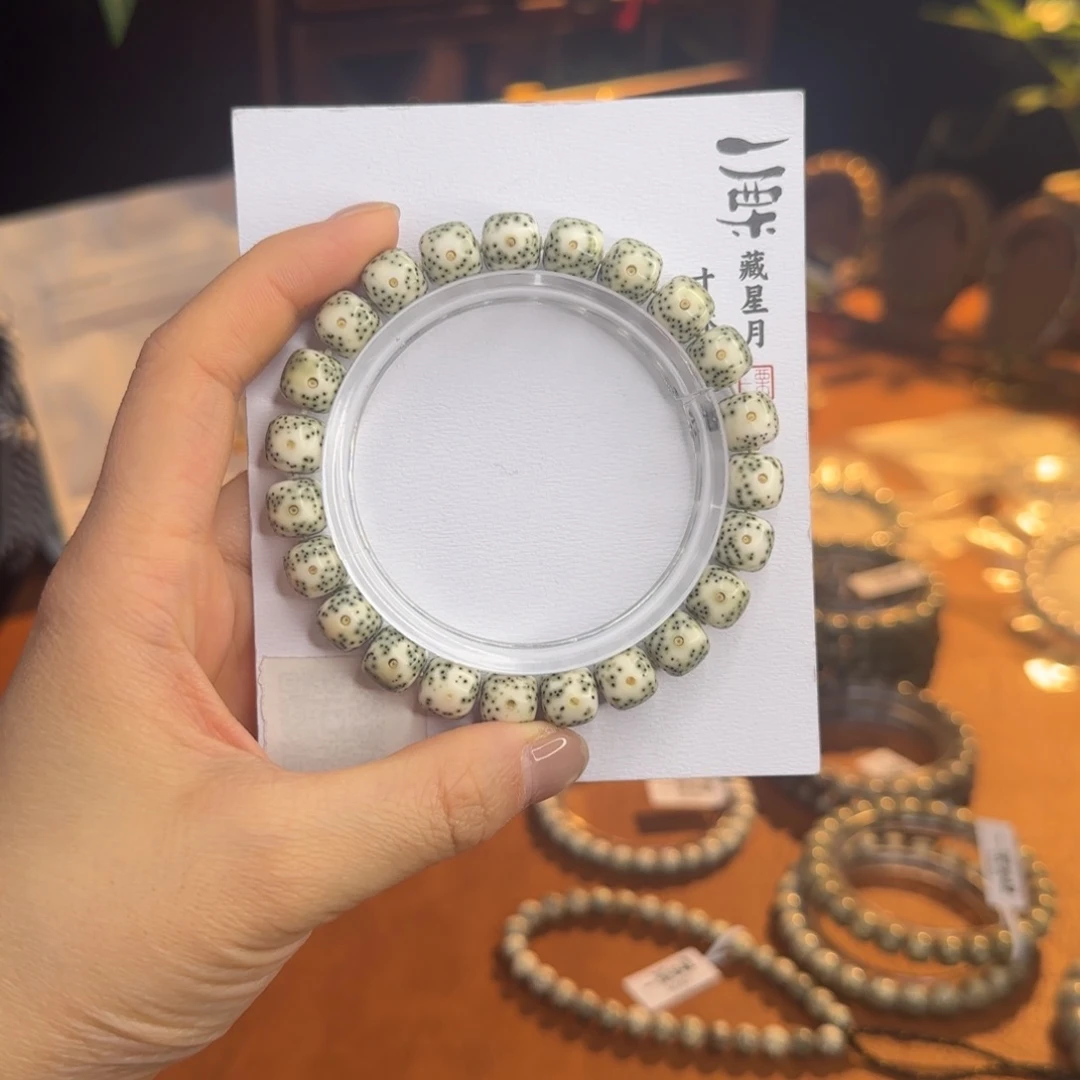 星月菩提吊坠青瓷白