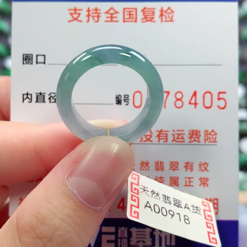 【闪购商品】未镶嵌戒指翡翠虞*16号
