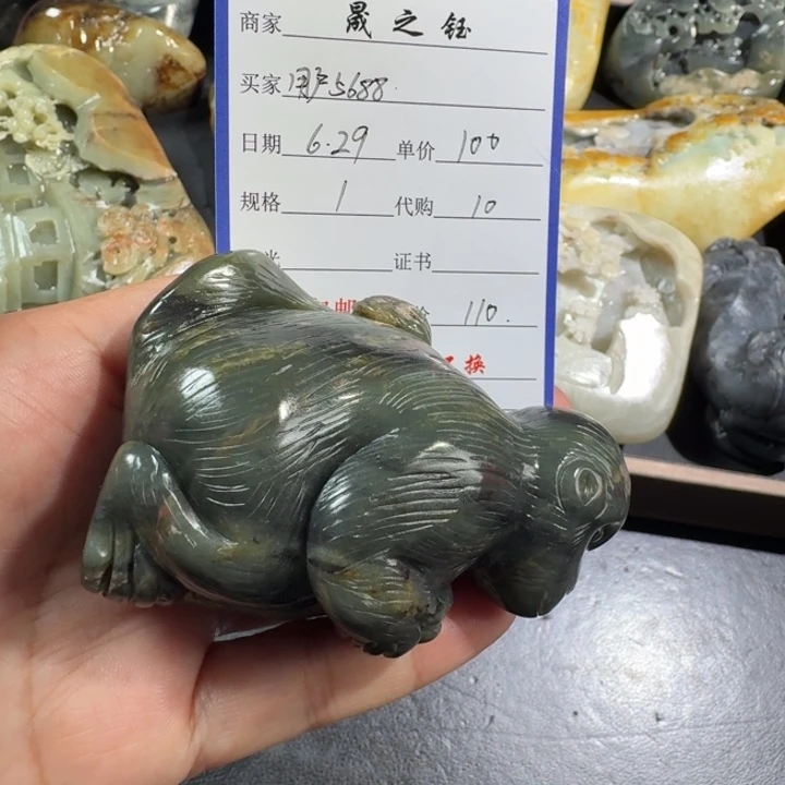 用***8和田玉未镶嵌车挂