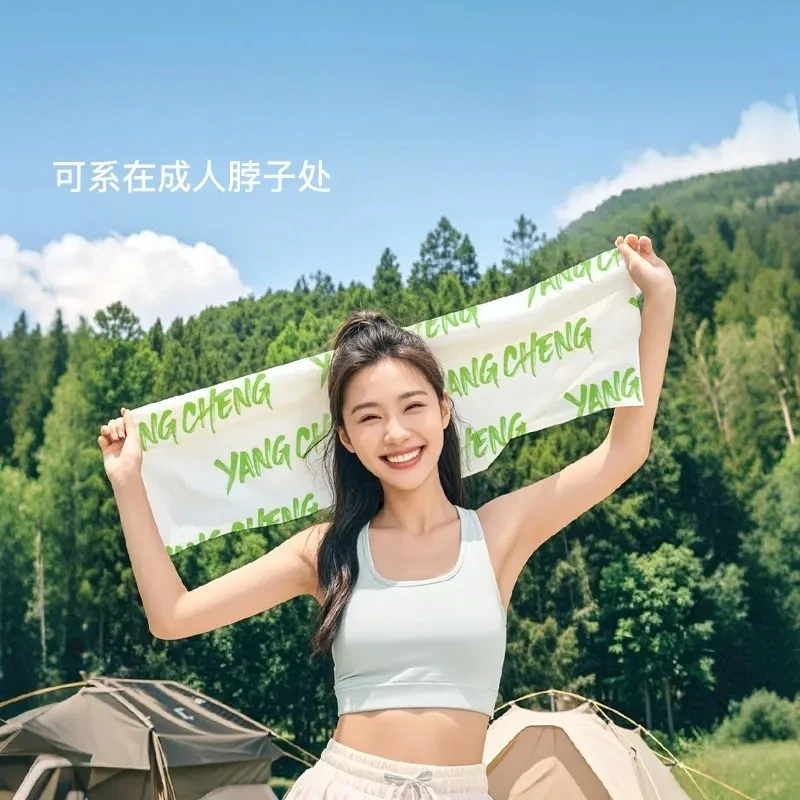 2025新款超大降温湿巾户外旅游运动挂脖擦拭可复用清洁湿巾便携