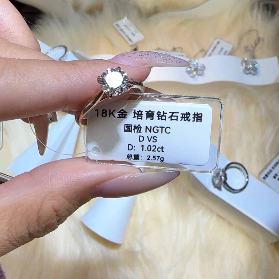 实验室培育钻石18K金镶嵌四爪