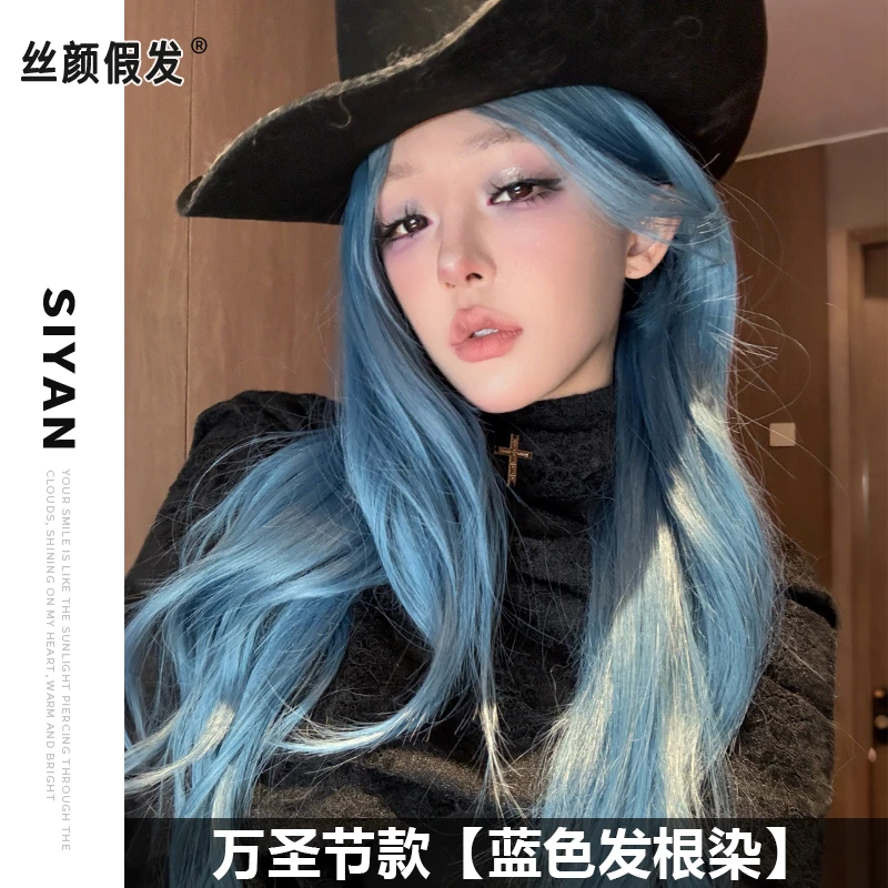 小圆-蓝色发根染【发型师精修】前额蕾丝发根染cos大波浪长卷发假发