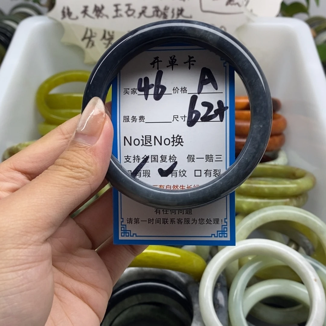 蛇纹石玉未镶嵌手镯（圆镯）