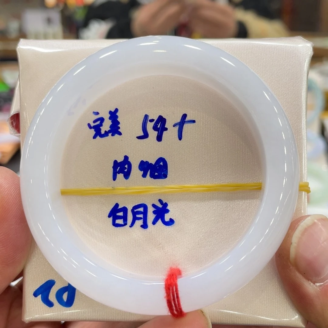 翡翠手镯未镶嵌翡翠