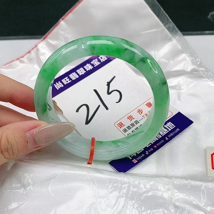 翡翠手镯未镶嵌翡翠12