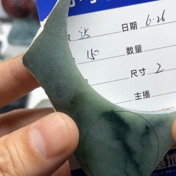 达***先翡翠未镶嵌颈饰58687562