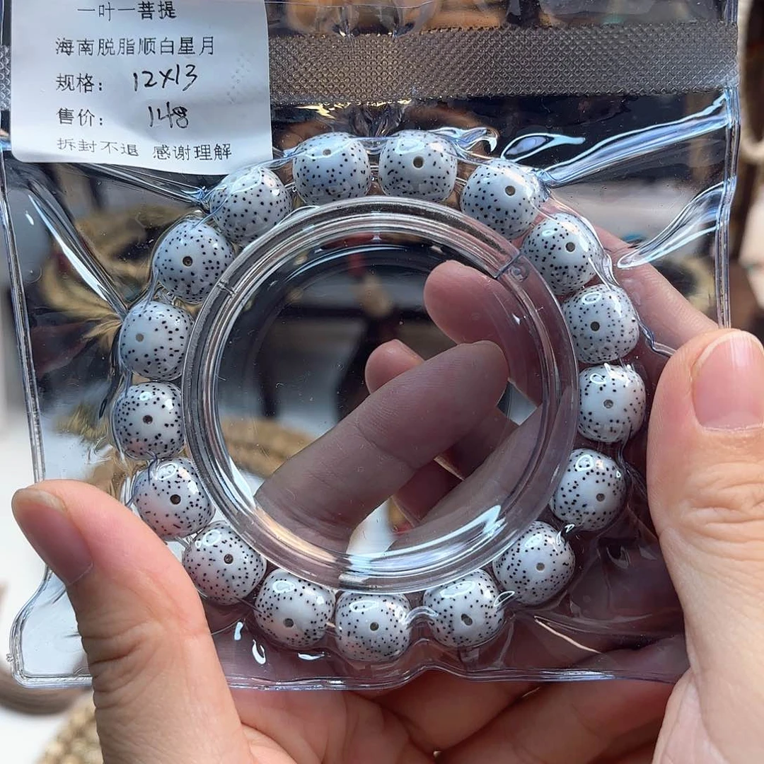 星月菩提吊坠星月脱脂