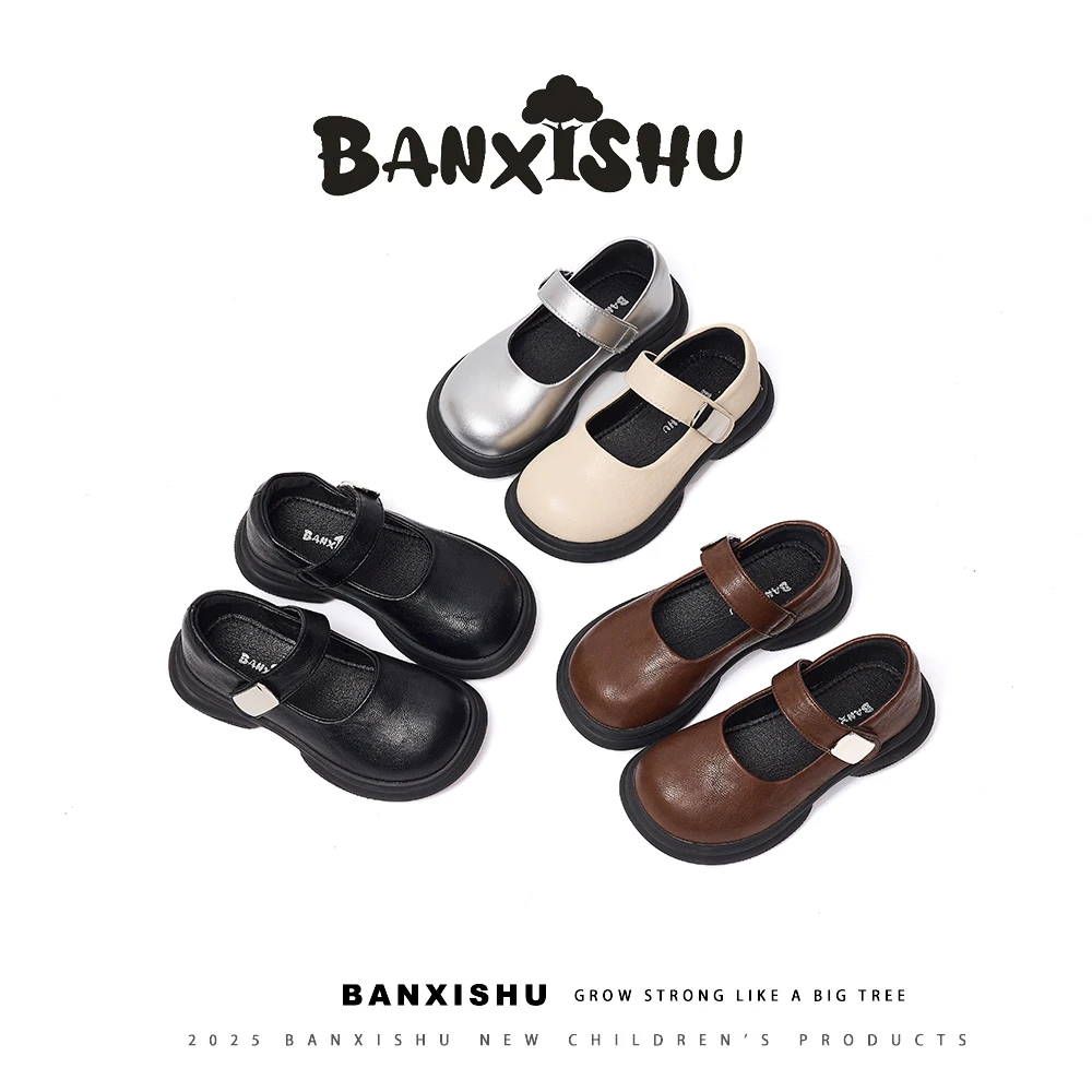 BANXISHU/班喜树2025秋季新款法式英伦风时尚百搭男童小皮鞋25132