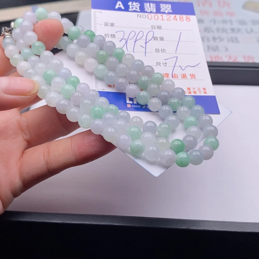 未镶嵌手链翡翠多样性