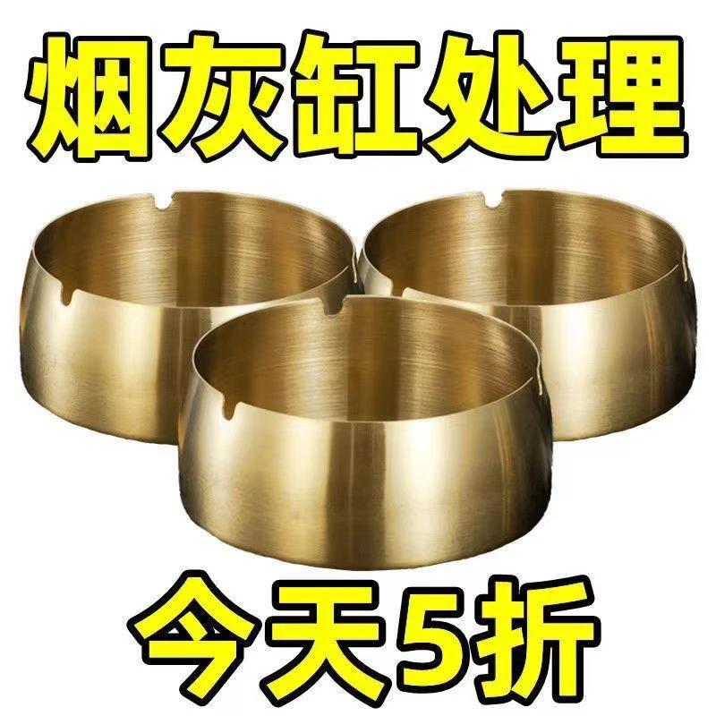 不锈钢创意防风烟灰缸简约现代客厅家用个性装饰器皿磨砂工艺网红