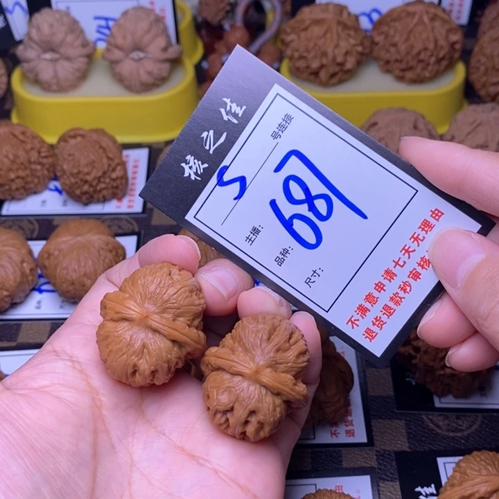 吊坠文玩核桃35元宝687