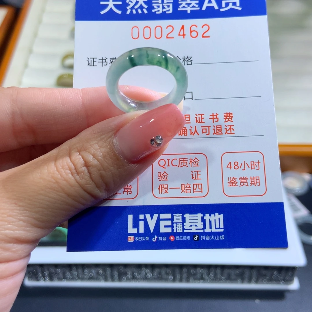 翡翠未镶嵌戒指翡翠