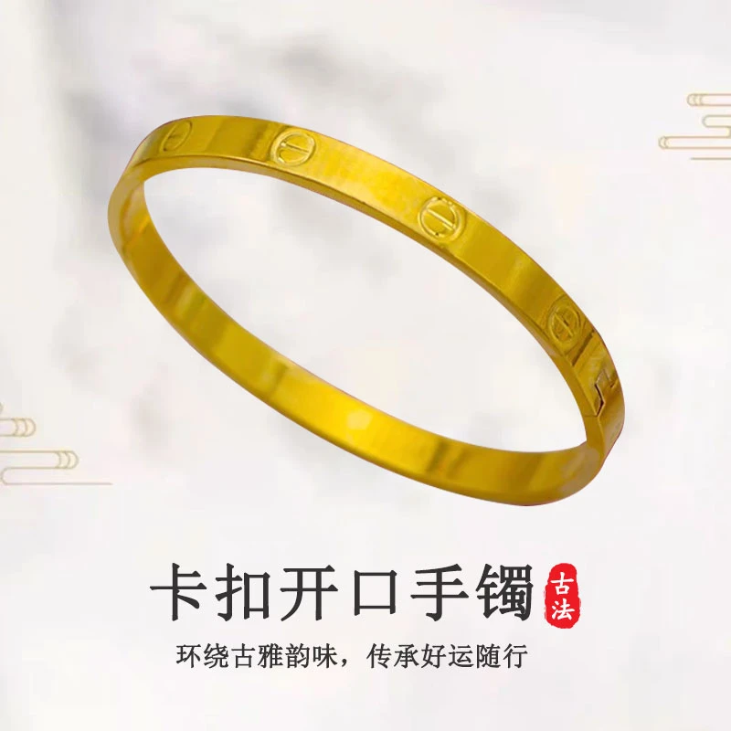 铜合金手镯 时尚单镯金色通用爆闪猫眼拉丝经典百搭时髦小姨风