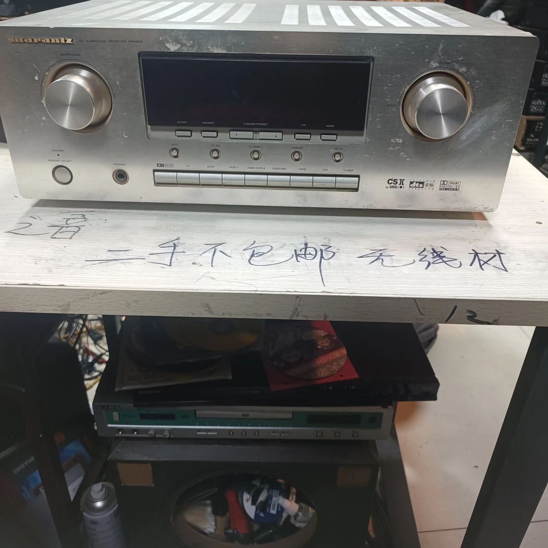 8新 Marantz/马兰士 8新  二手马兰士功放 4300 运费自理不包退换