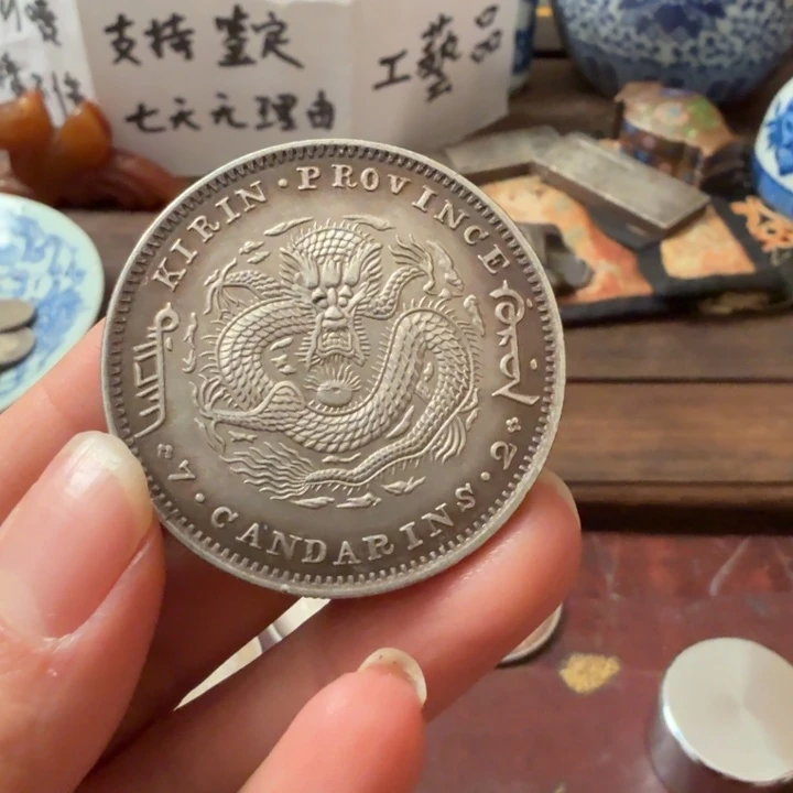 银Ag850喜欢的朋友去买 有七天无理由