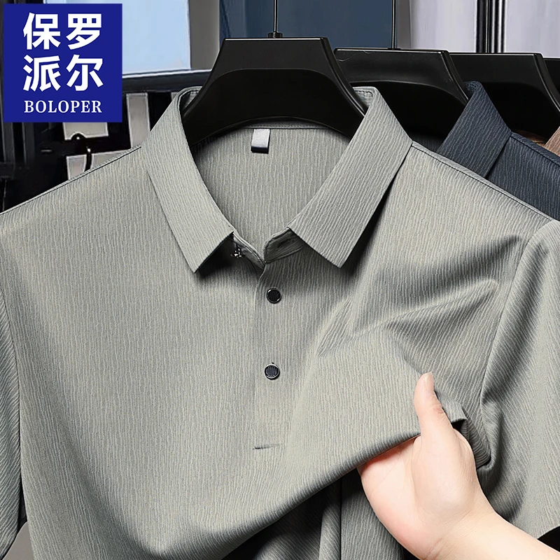 保罗冰丝短袖T恤男士翻领体恤夏季新款中青年男装半袖t恤凉感上衣