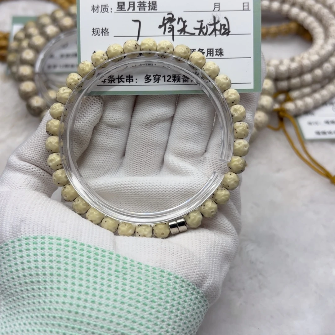 星月菩提吊坠A48。