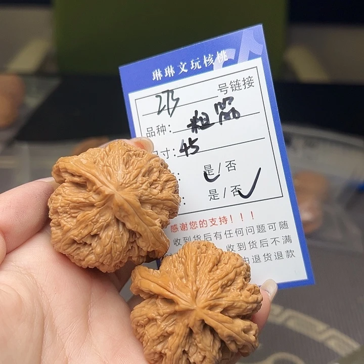 文玩核桃吊坠核桃273