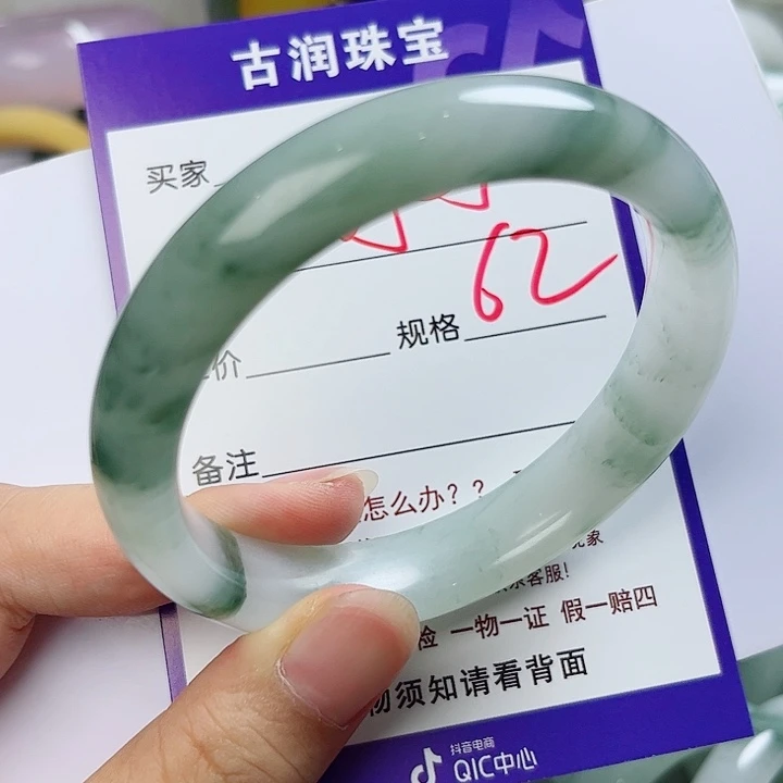 可***K未镶嵌手镯石英质玉（金丝玉）