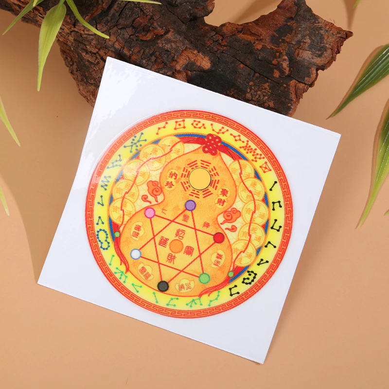 （拍一发四）原创设计创意装饰贴纸手机贴【1084】