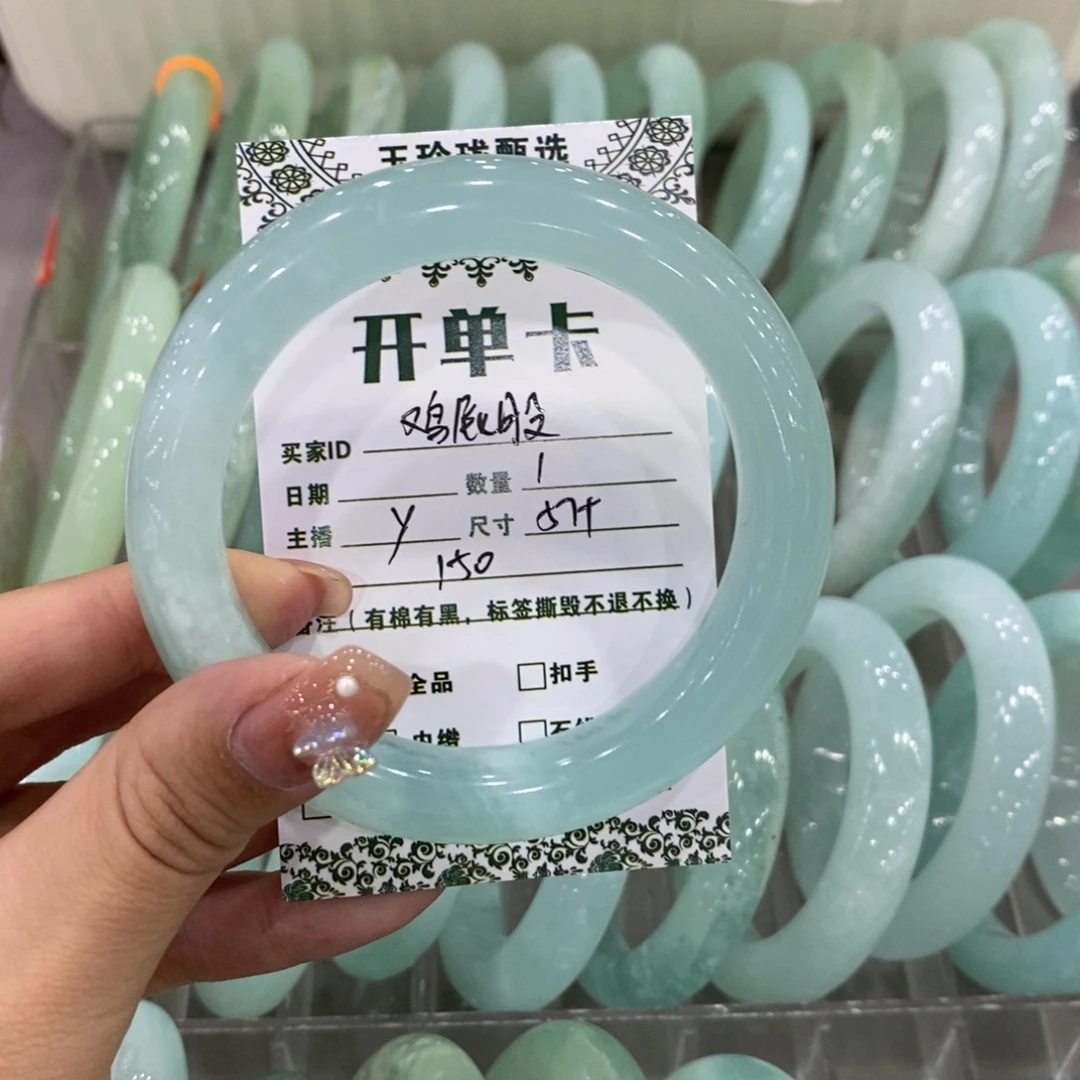 鸡***酱蛇纹石玉未镶嵌手镯