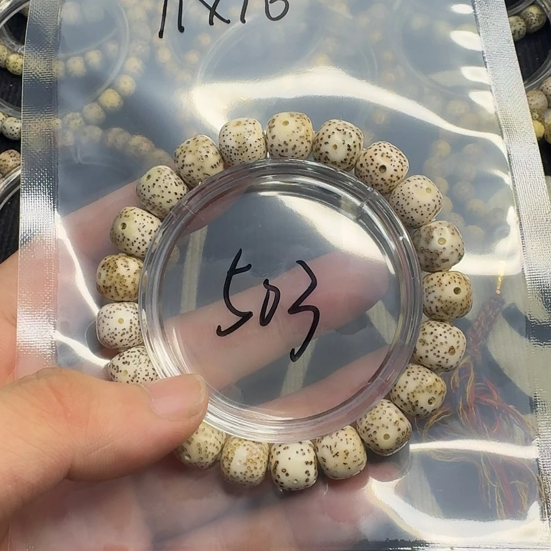 星月菩提手串大眼睛503