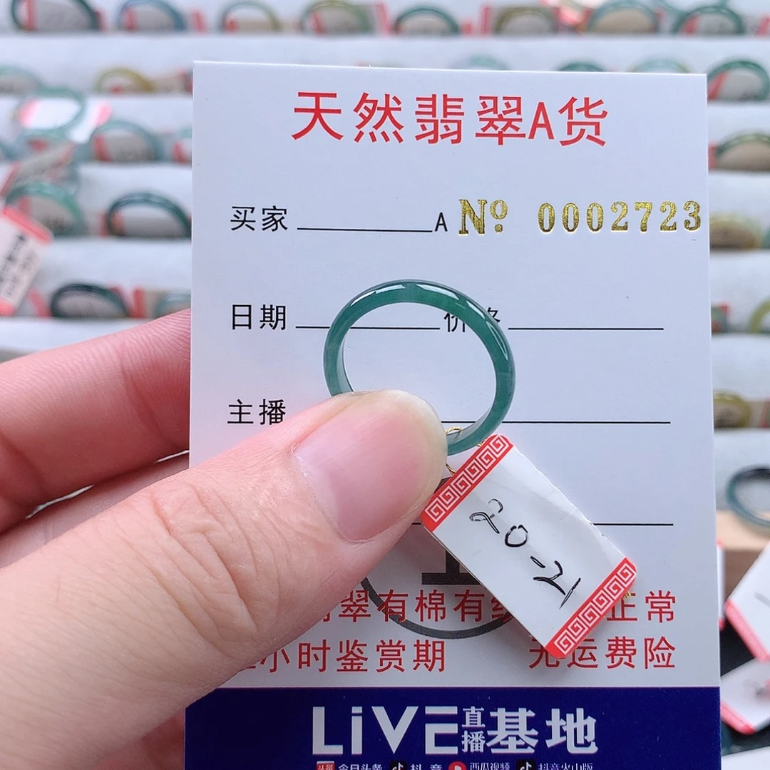 未镶嵌戒指翡翠天然翡翠A货戒指