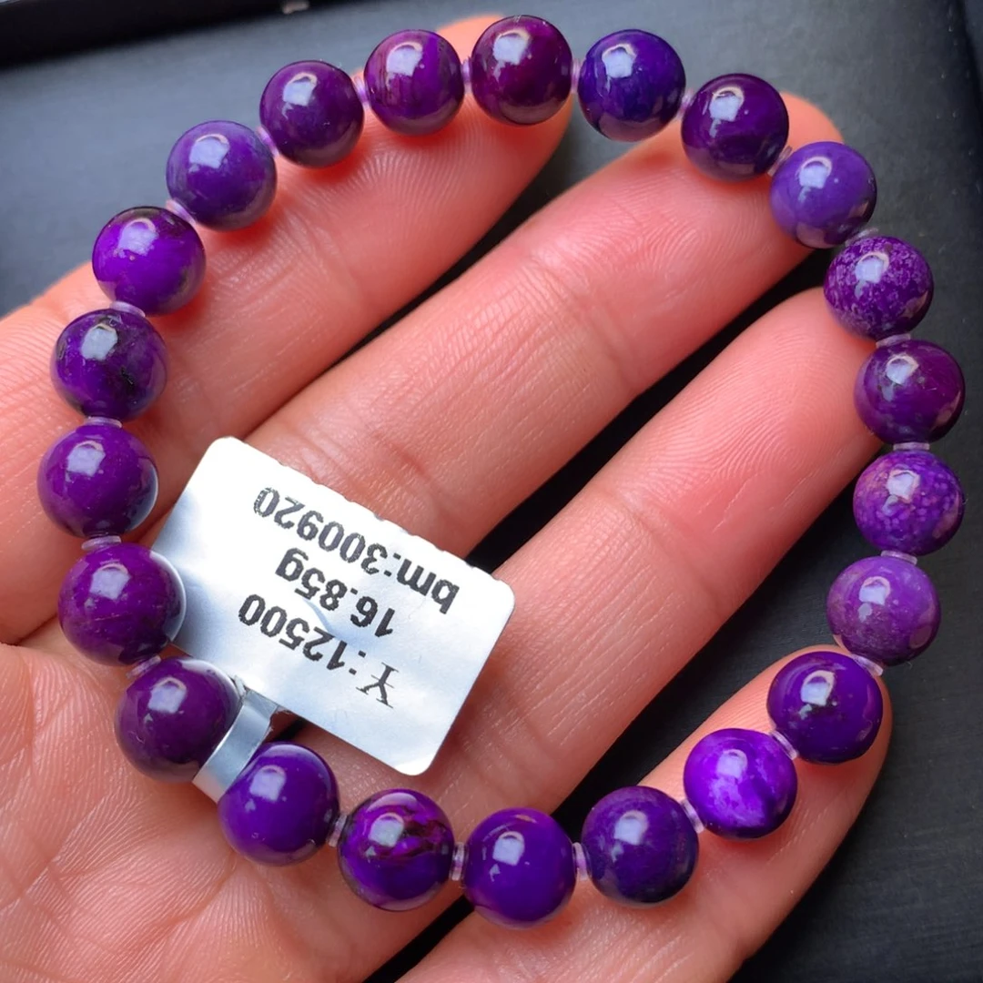 苏纪石（舒俱来）未镶嵌手串