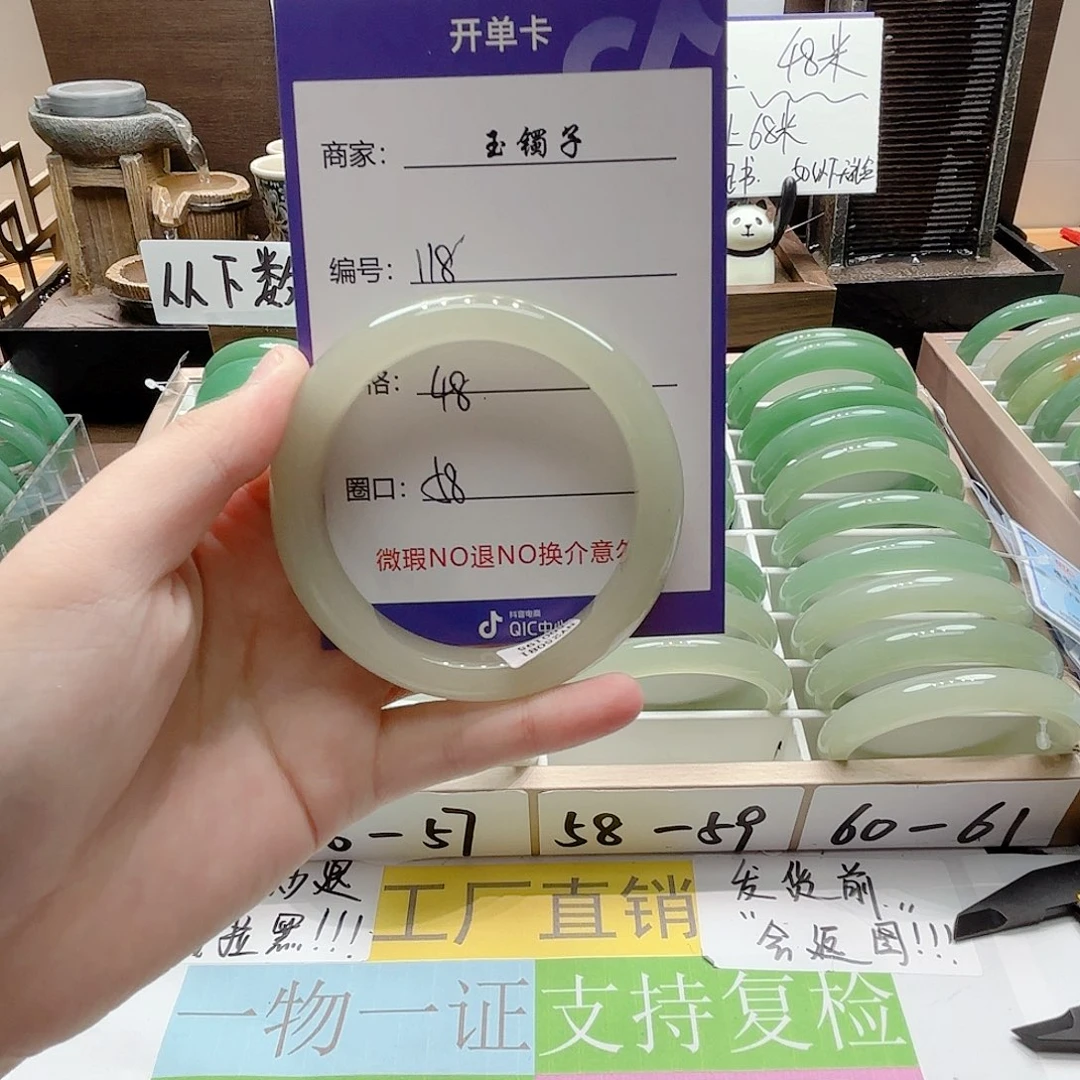 未镶嵌手镯石英质玉118