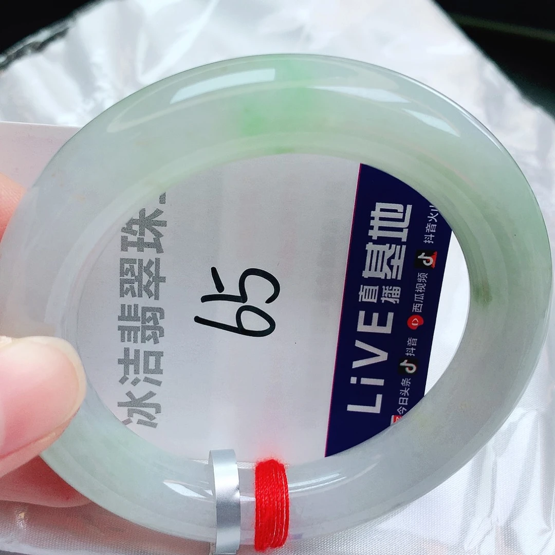 未镶嵌手镯翡翠缅甸天然A货翡翠手镯