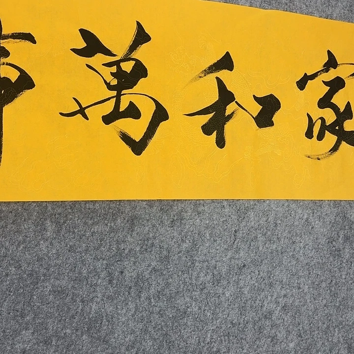 文***生直播间闪购优惠链接