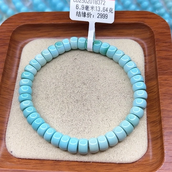 绿松石手链未镶嵌