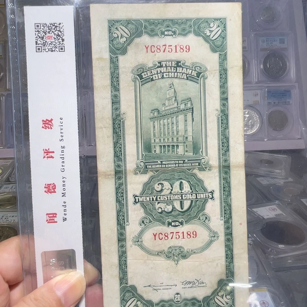 纸如图所说的一个