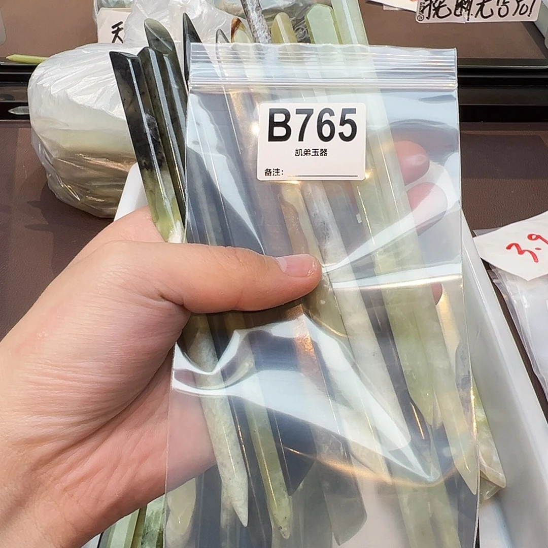 锦***鲤蛇纹石玉合金发饰